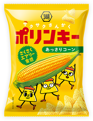 ポリンキー｜株式会社湖池屋