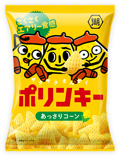 ポリンキー｜株式会社湖池屋