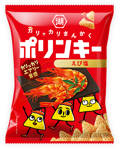 ポリンキー｜株式会社湖池屋