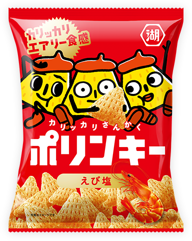 ポリンキー｜株式会社湖池屋