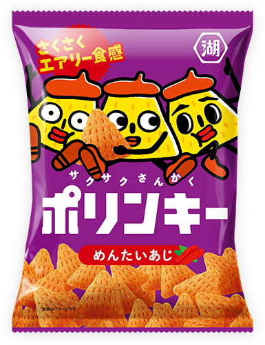 ポリンキー｜株式会社湖池屋